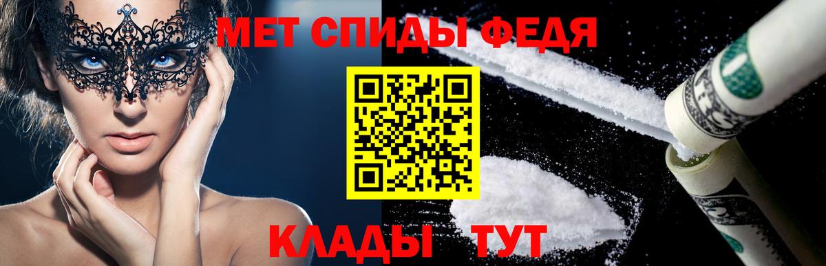 АМФ  АМФ  Касимов  Вход с VPN  Амфетамин Розовый 