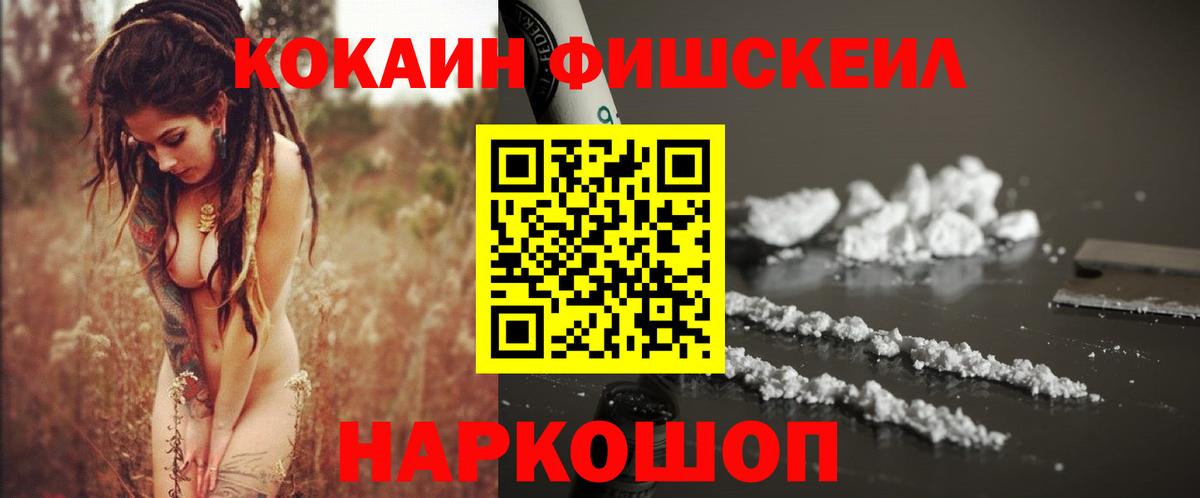 КОКАИН Эквадор Касимов