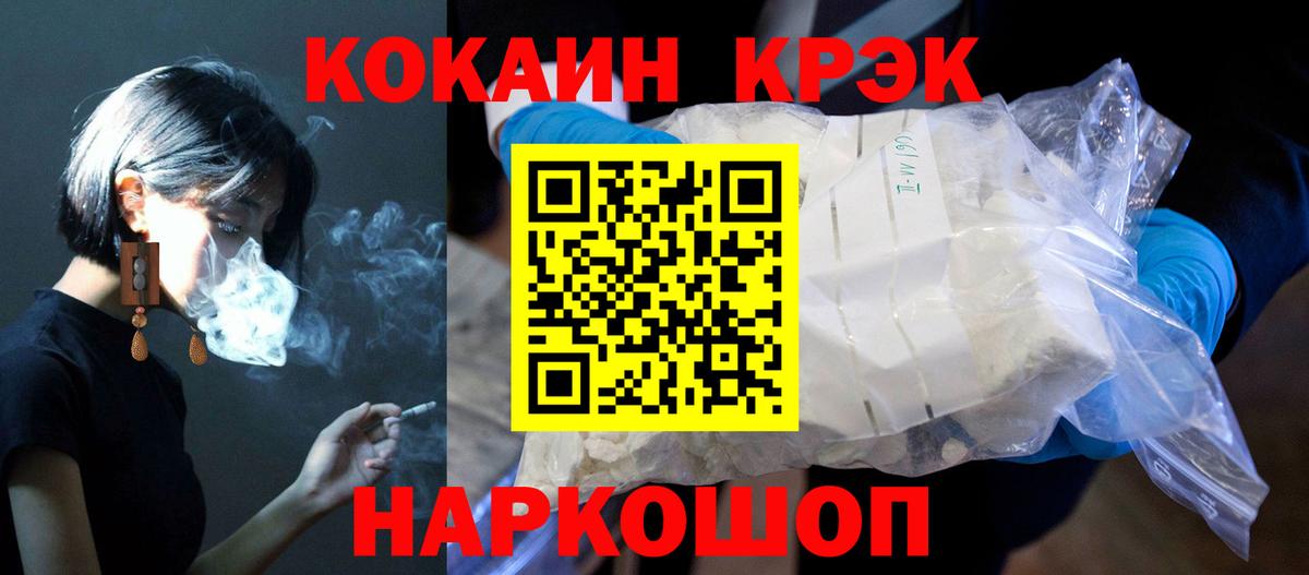 Cocaine 99%  купить наркотики сайты  Касимов  Кокаин  Вход с VPN  Cocaine 97% 