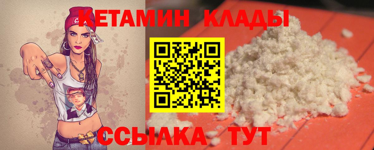 kraken как войти  Кетамин ketamine  Вход с VPN  КЕТАМИН ketamine  Касимов 