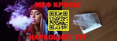 молекула духа Кумертау