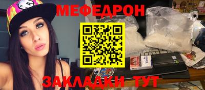 молекула духа Кумертау