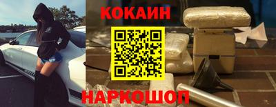 молекула духа Кумертау