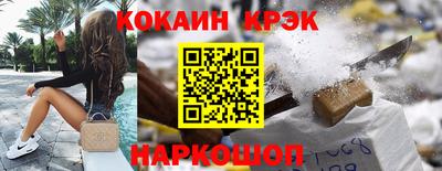 молекула духа Кумертау
