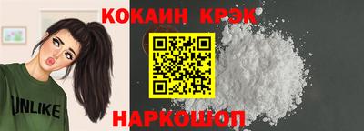 молекула духа Кумертау