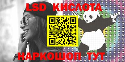 jwh Кунгур