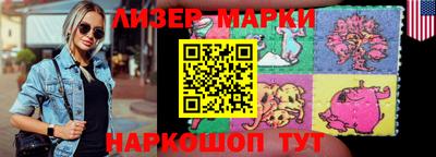 молекула духа Кумертау