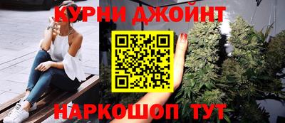 молекула духа Кумертау