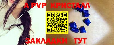 молекула духа Кумертау