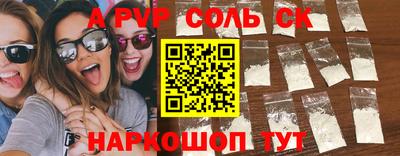 ALPHA PVP Кулебаки