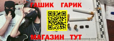молекула духа Кумертау