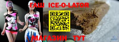 молекула духа Кумертау