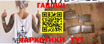 молекула духа Кумертау