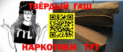 молекула духа Кумертау