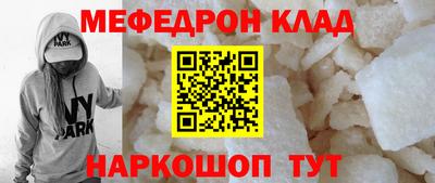 молекула духа Кумертау