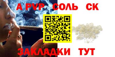 ALPHA PVP Кулебаки