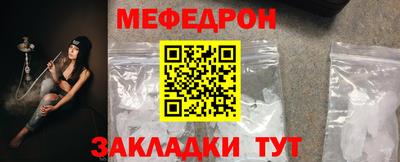 молекула духа Кумертау