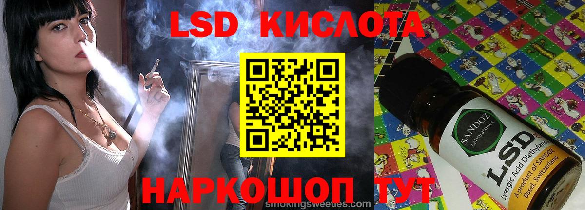 Лсд 25 экстази кислота  Вход с VPN  Лсд 25 экстази  Касимов 
