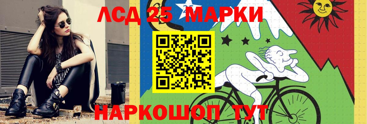 ЛСД экстази кислота Касимов