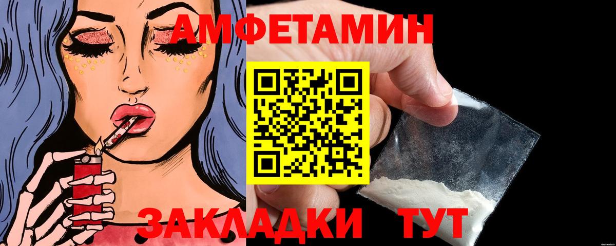 Первитин пудра  Вход с VPN  Касимов 