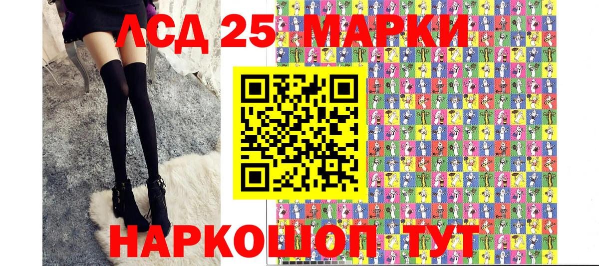 Касимов  Наркотические марки 1500мкг  Вход с VPN 