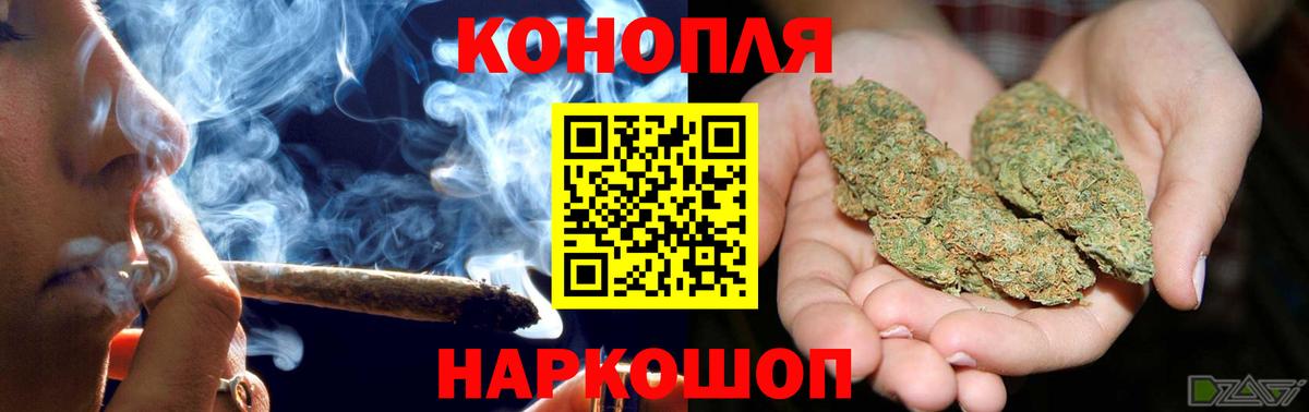 Шишки марихуана марихуана  Конопля планчик  Касимов  Вход с VPN  МАРИХУАНА MAZAR 